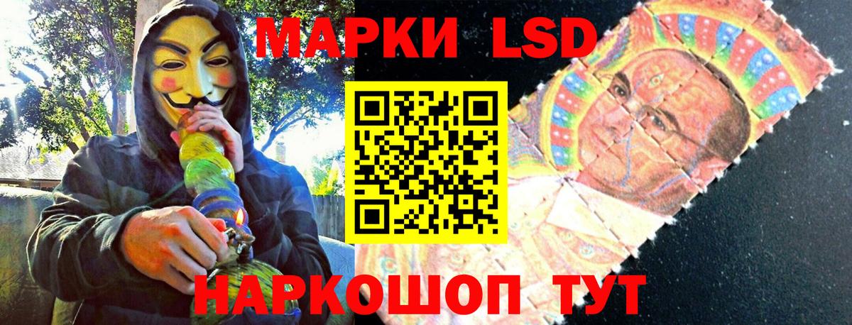 Наркотические марки  Наркотические марки 1,5мг  Вход с VPN  Аргун  Наркотические марки 1,5мг 
