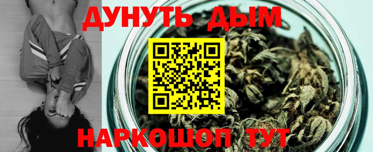 Шишки марихуана MAZAR  Шишки марихуана Amnesia  Вход с VPN  Бошки Шишки индика  Аргун 